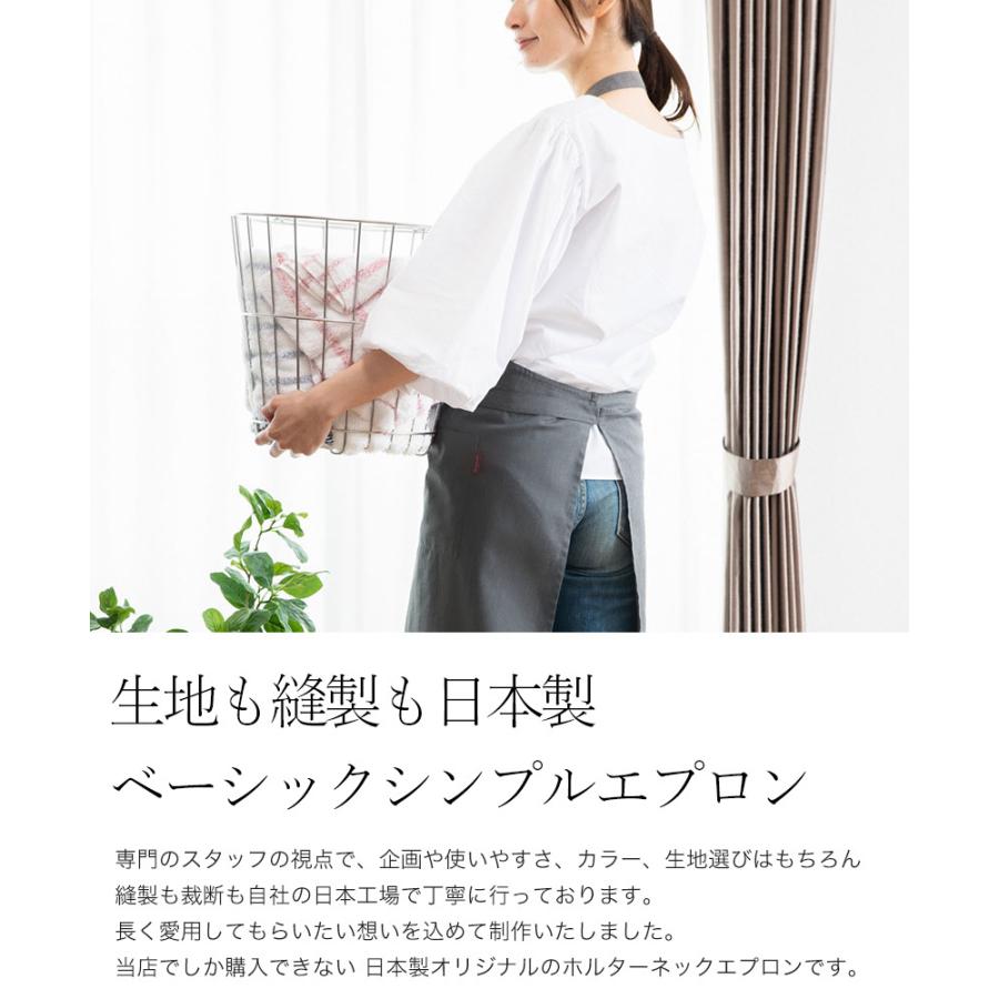 Apron Story 【あすつく】シンプルエプロン 日本製 無地 黒 男女 Apron Story 【あすつく】シンプルエプロン 日本製 無地 黒 男女