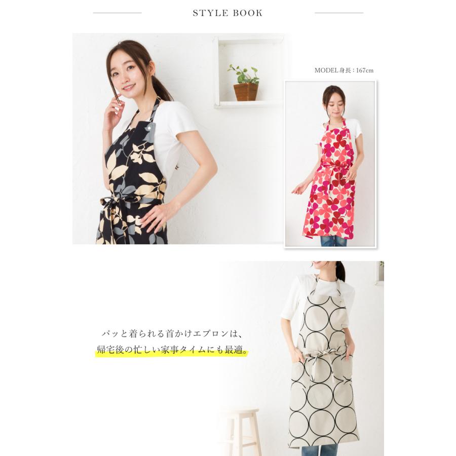 Apron Story（エプロンストーリー） 北欧ホルターネックエプロン 日本