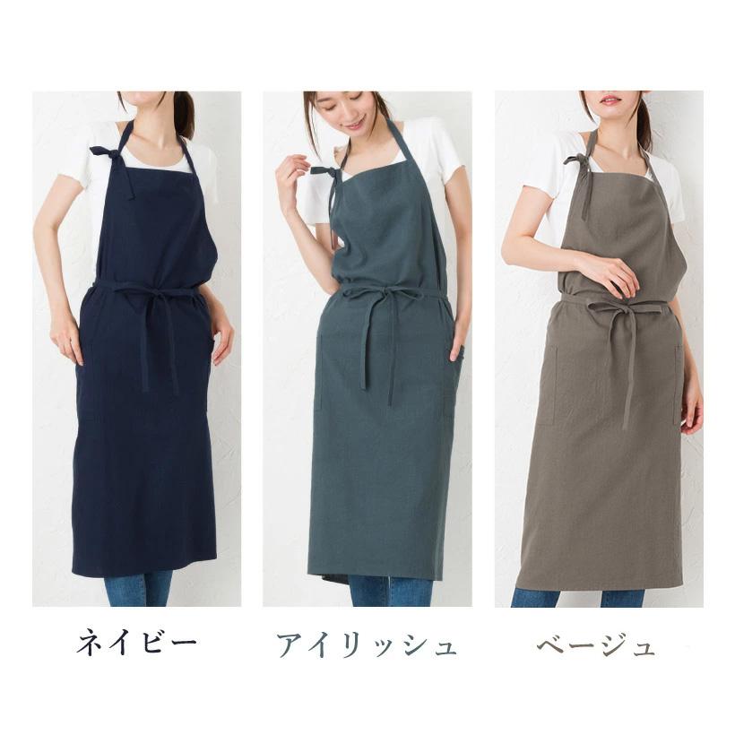 Apron Story（エプロンストーリー） リネンコットンエプロン 日本製