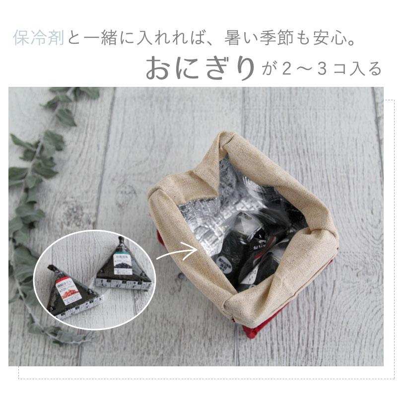 ニコロおにぎりポーチ 小さめ 保冷 軽量 軽い かわいい おしゃれ メール便１枚のみ対応可能 N Y K Apron Story 通販 Yahoo ショッピング