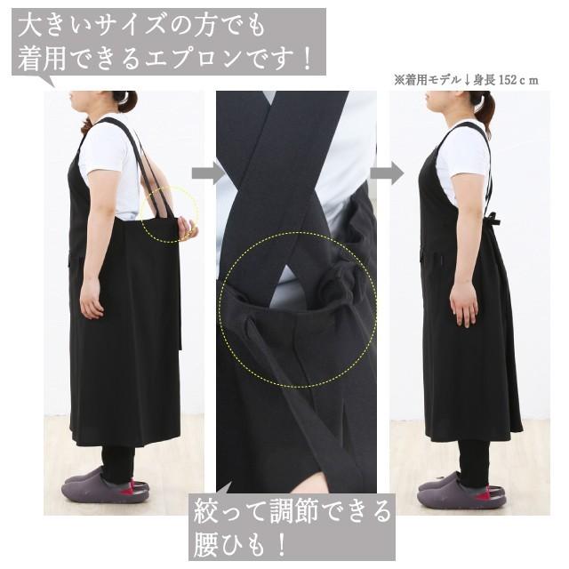 Apron Story ロングチュニックエプロン【メール便対応可】【P Apron Story ロングチュニックエプロン【メール便対応可】【P