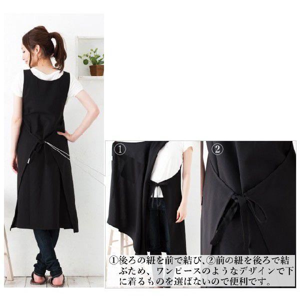 Apron Story（エプロンストーリー） さらさらロングタブリエエプロン