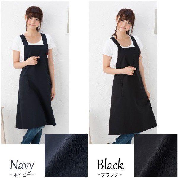 Apron Story（エプロンストーリー） 【メール便対応可】クロスシンプル
