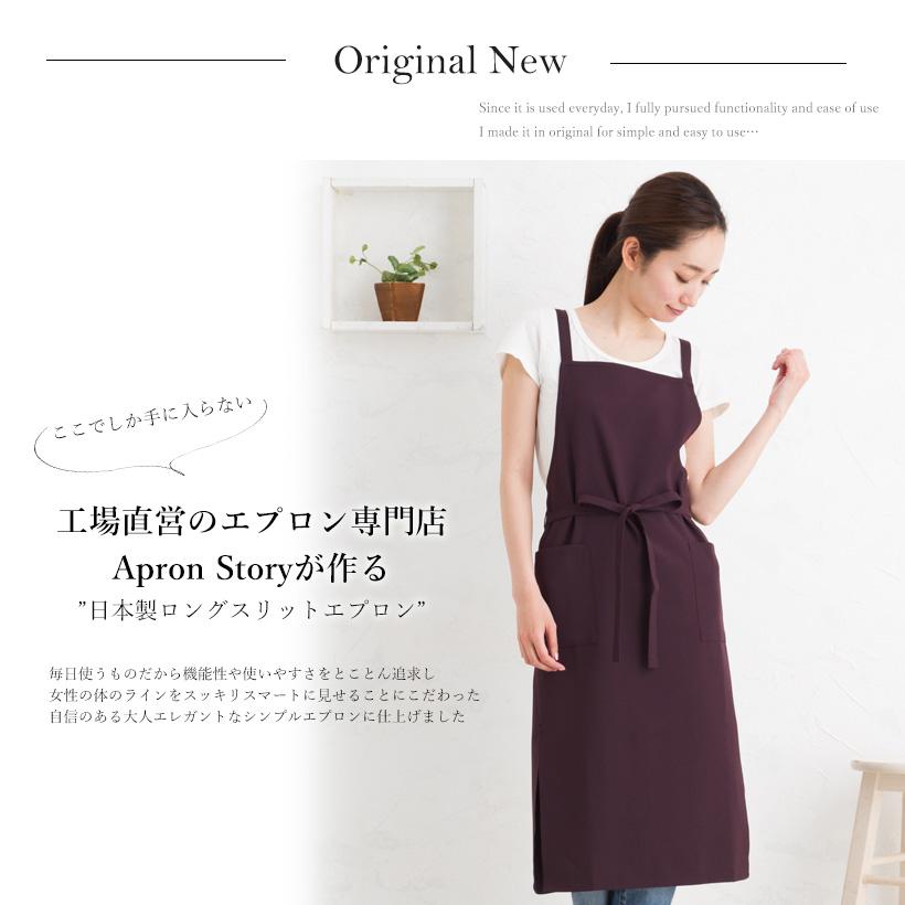 値下げ　新品未使用　エプロン姉妹　エレグランス　大人用　エプロン 値下げ 新品未使用 エプロン姉妹 エレグランス 大人用 エプロン