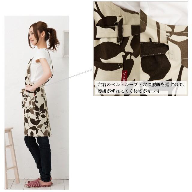 リーフクロスエプロン 【メール便1枚のみ対応可能】【P】【Y  