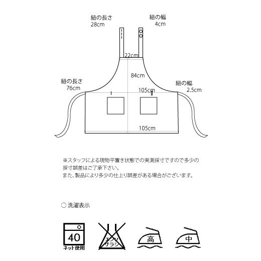 【メール便対応可】ホルターネックトリノストライプエプロン(首への負担が少ない首掛けタイプのおしゃれなエプロン)【P】【Y】｜apron-story｜06