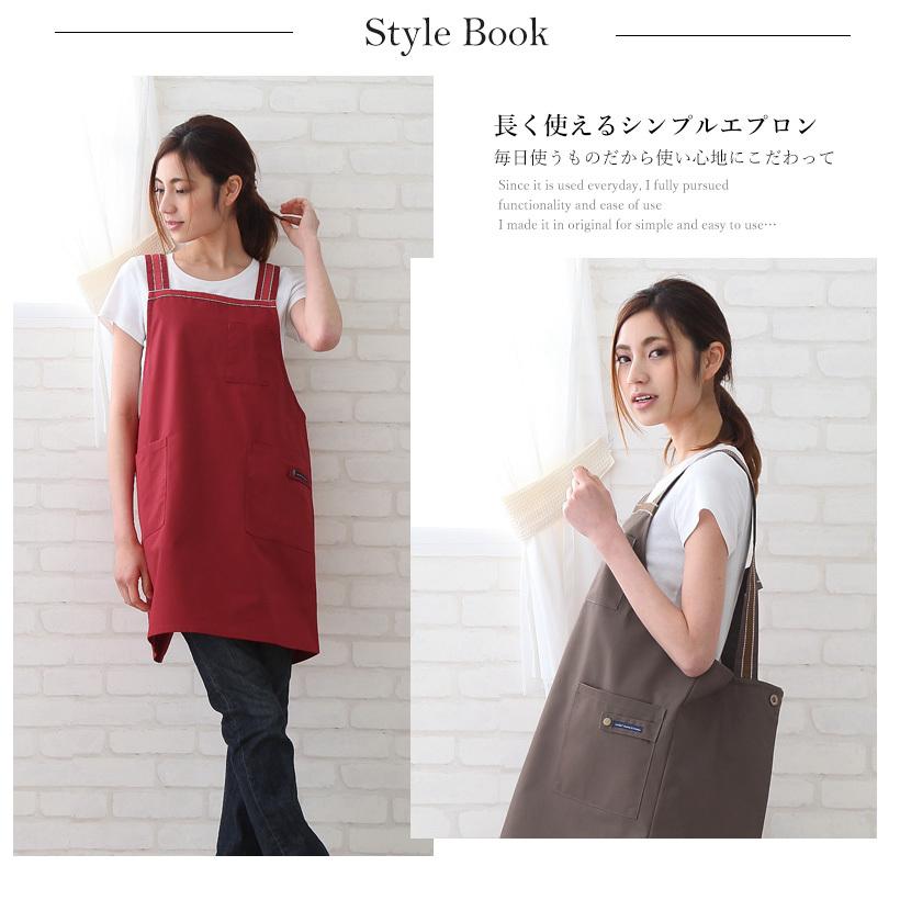 エプロン各種お問い合わせ専用ページ 飲食サービス系ユニフォーム アルベ arbe チトセ chitose 兼用
