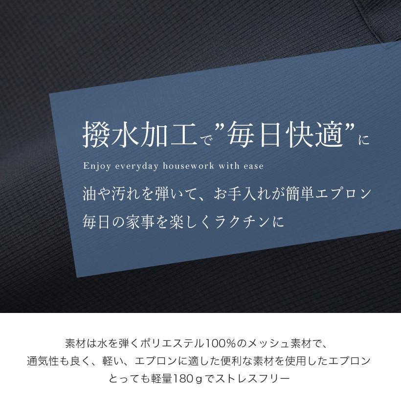 撥水軽量タブリエエプロン 日本製 かわいい おしゃれ プレゼント ギフト 母の日【メール便１枚のみ送料無料】【P】【M】｜apron-story｜10