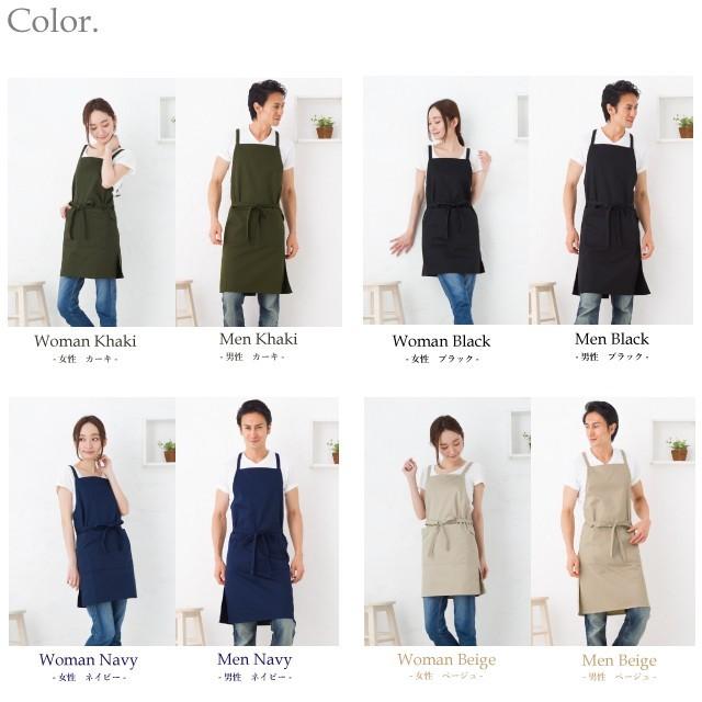 Apron Story（エプロンストーリー） K1475＆KD0095の日本製エプロンの