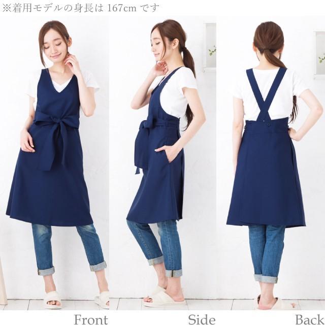 Apron Story（エプロンストーリー） 【日本製】撥水Vネックリボン