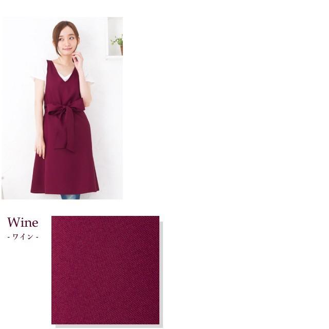 Apron Story（エプロンストーリー） 【日本製】撥水Vネックリボン