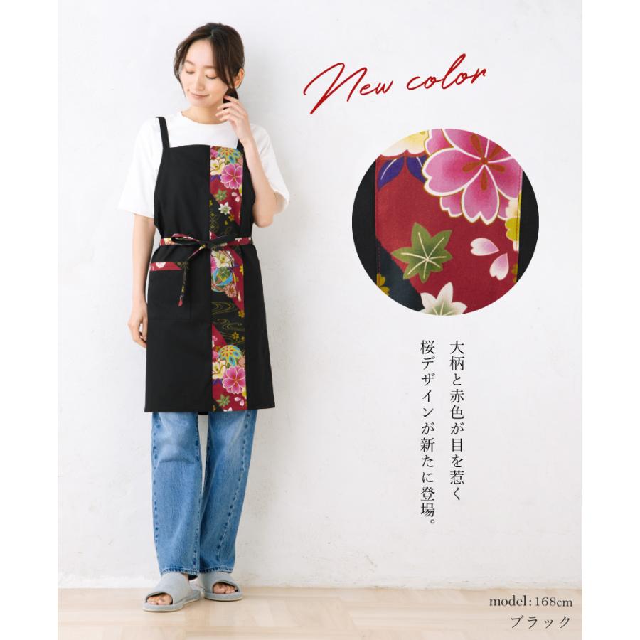 rady☆花びら柄エプロン☆完売品☆レア☆新品未使用 rady☆花びら柄