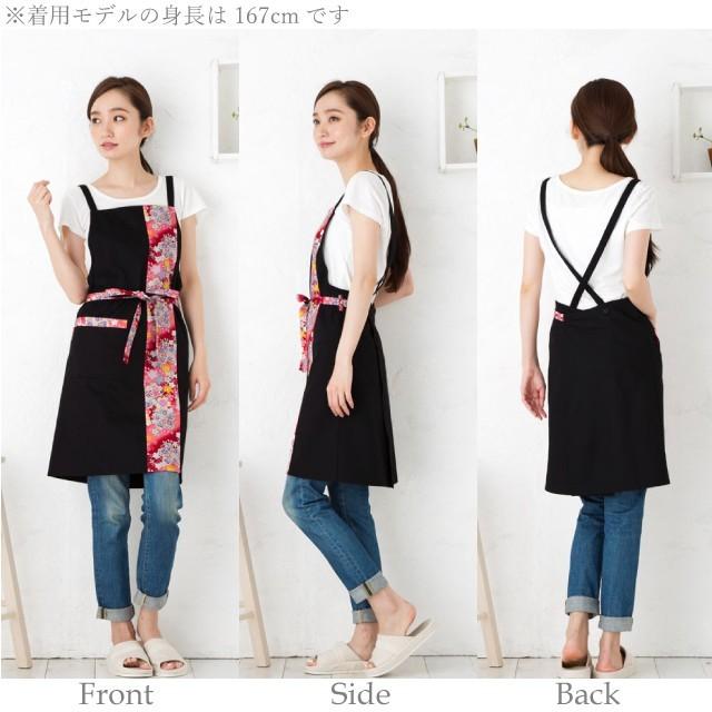 Apron Story（エプロンストーリー） 【メール便1枚のみ送料無料】桜和