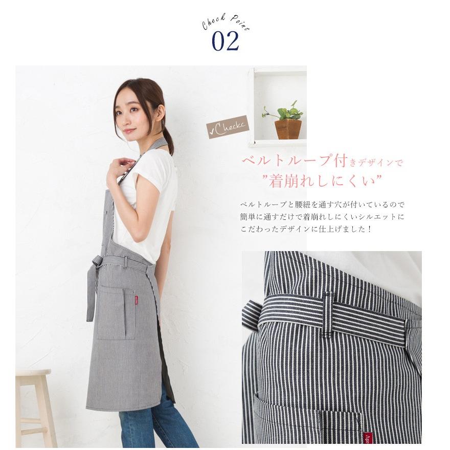 Apron Story 【送料無料】K1660＆KD0109の日本製エプロン男女