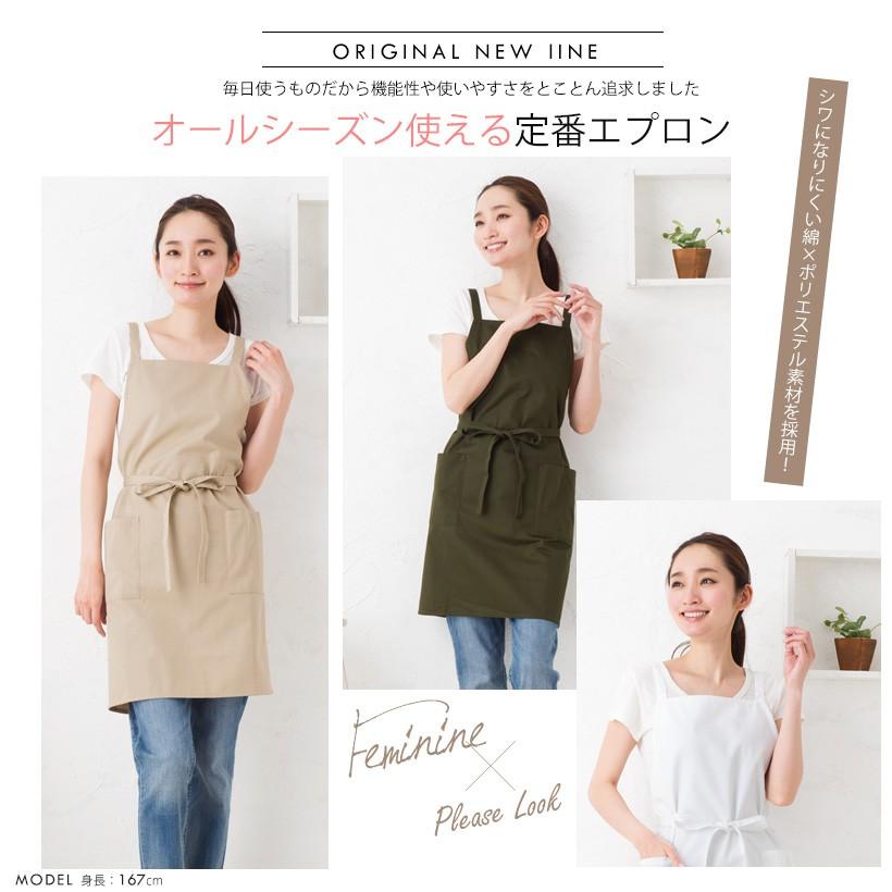 sisu mifumi エプロン　未使用 Apron Story（エプロンストーリー） 【日本製】【メール便1枚のみ対応