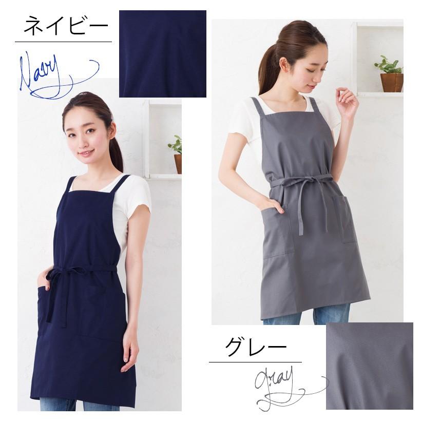Apron Story（エプロンストーリー） 【日本製】【メール便1枚のみ対応