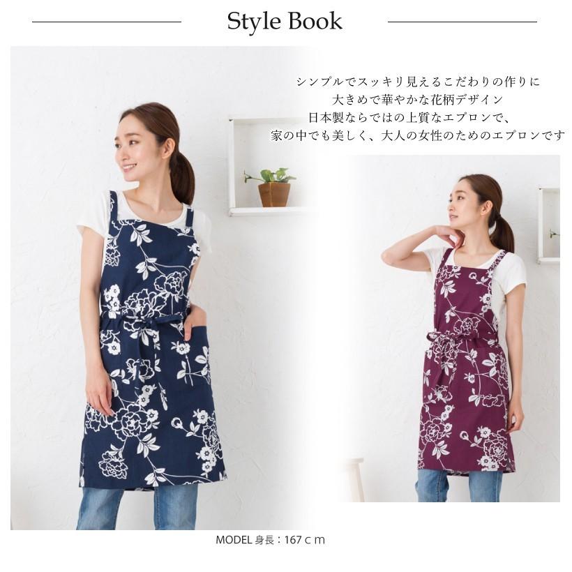 Apron Story（エプロンストーリー） 花柄クロスエプロン【メール便1枚