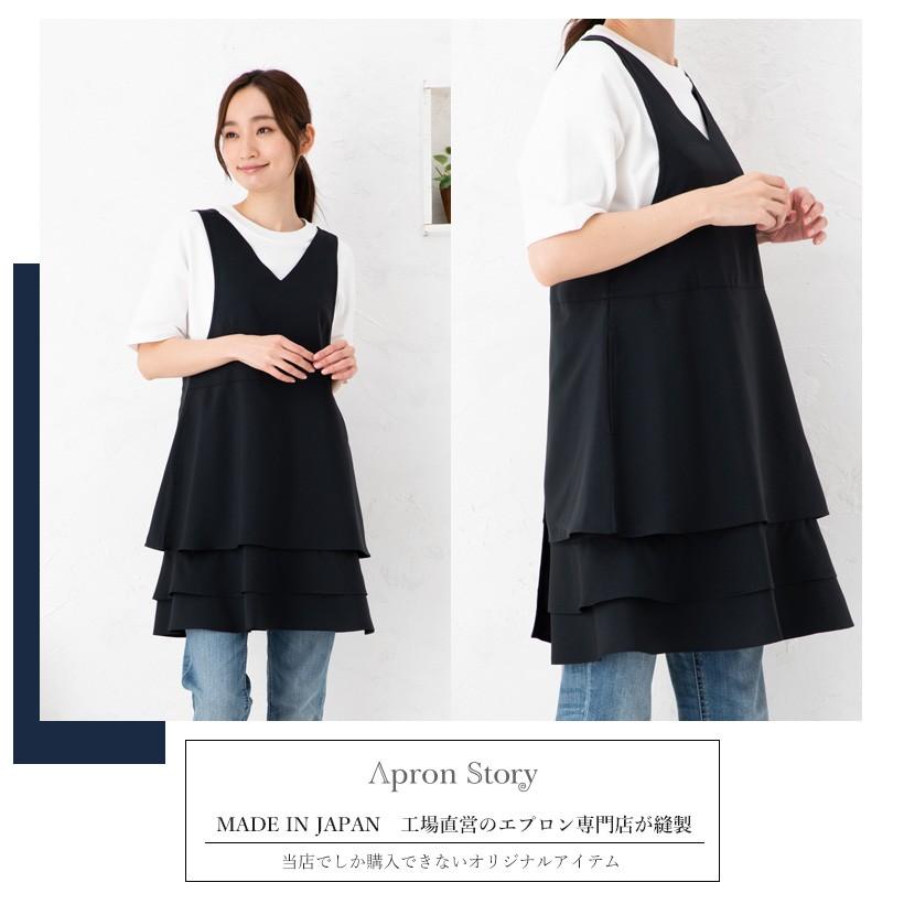 Apron Story（エプロンストーリー） フリークロスフリルエプロン 日本