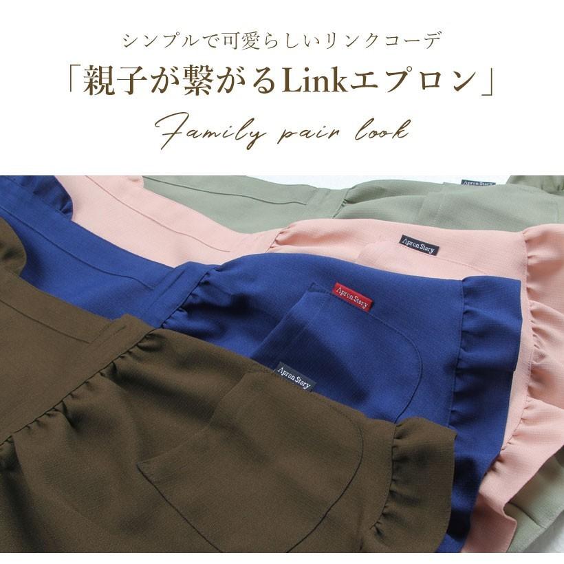 Apron Story（エプロンストーリー） 安心の日本製！K1816＆JK1045の肩
