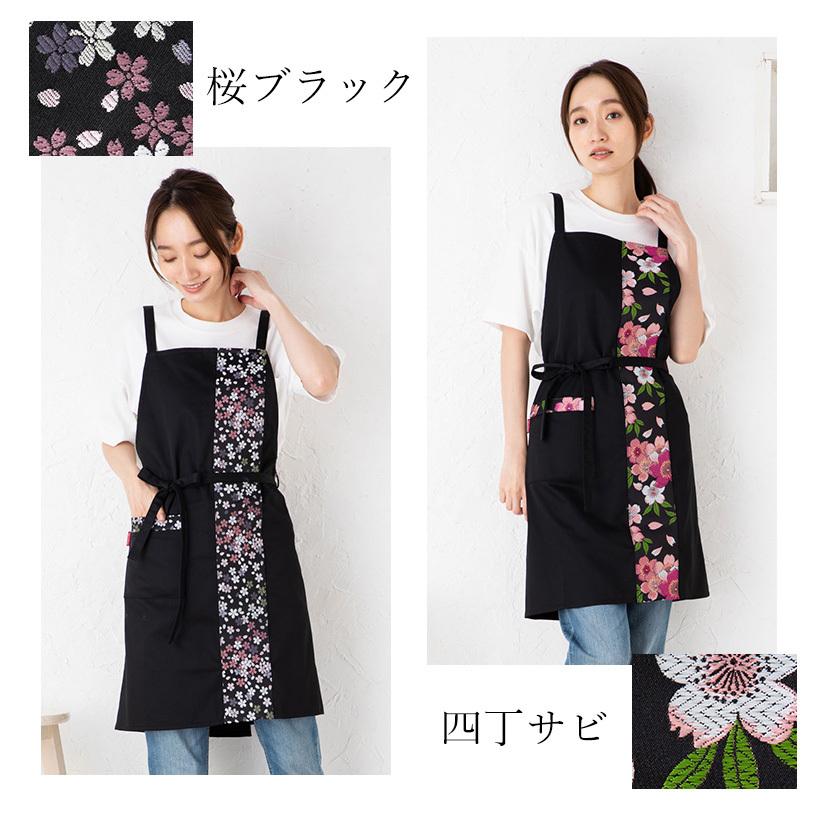Apron Story（エプロンストーリー） 【メール便送料無料】金襴クロス