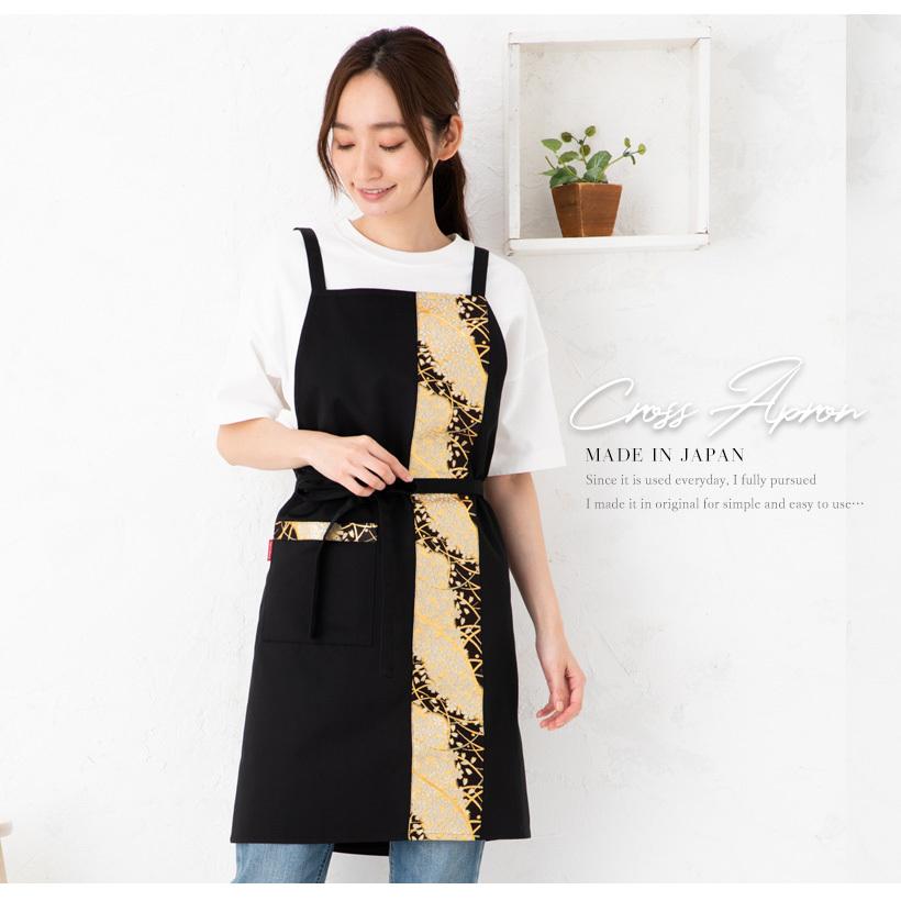 Apron Story（エプロンストーリー） 【メール便送料無料】金襴クロス