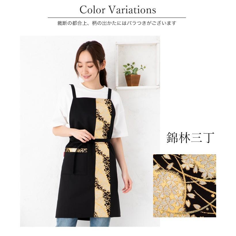 Apron Story（エプロンストーリー） 【メール便送料無料】金襴クロス