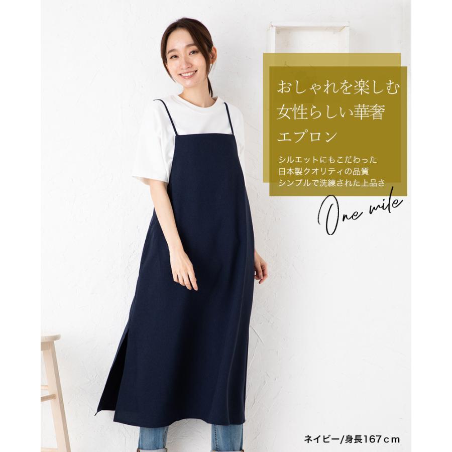 ワンピースエプロン 日本製 おしゃれ かわいい キャミワンピース 無地 シンプル 黒 プレゼント ギフト メール便送料無料 N M K14 Apron Story 通販 Yahoo ショッピング