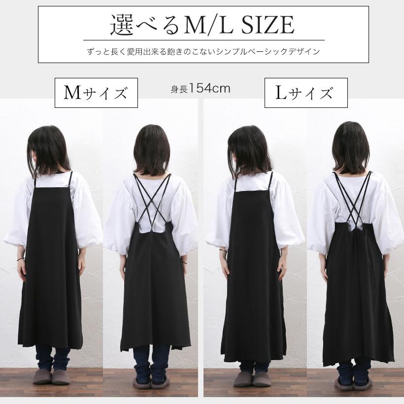 バッククロスワンピースみたいなロングエプロンドレスホワイト バッククロスワンピースみたいなロングエプロンドレスホワイト