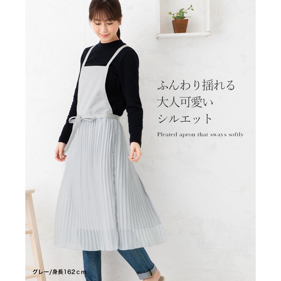 Apron Story（エプロンストーリー） プリーツクロスエプロン 【日本製