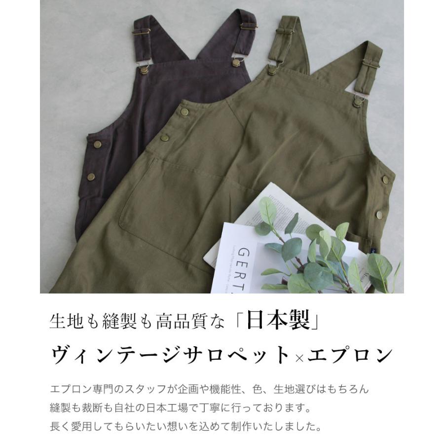 Apron Story 服のように着るワンマイル♪ヴィンテージサロペット