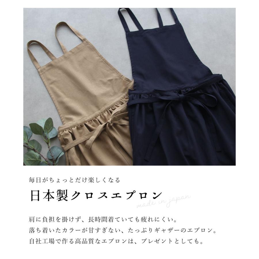 Apron Story ノーアイロン♪ ふんわりギャザーエプロン 日本製 Apron Story ノーアイロン♪ ふんわりギャザーエプロン 日本製
