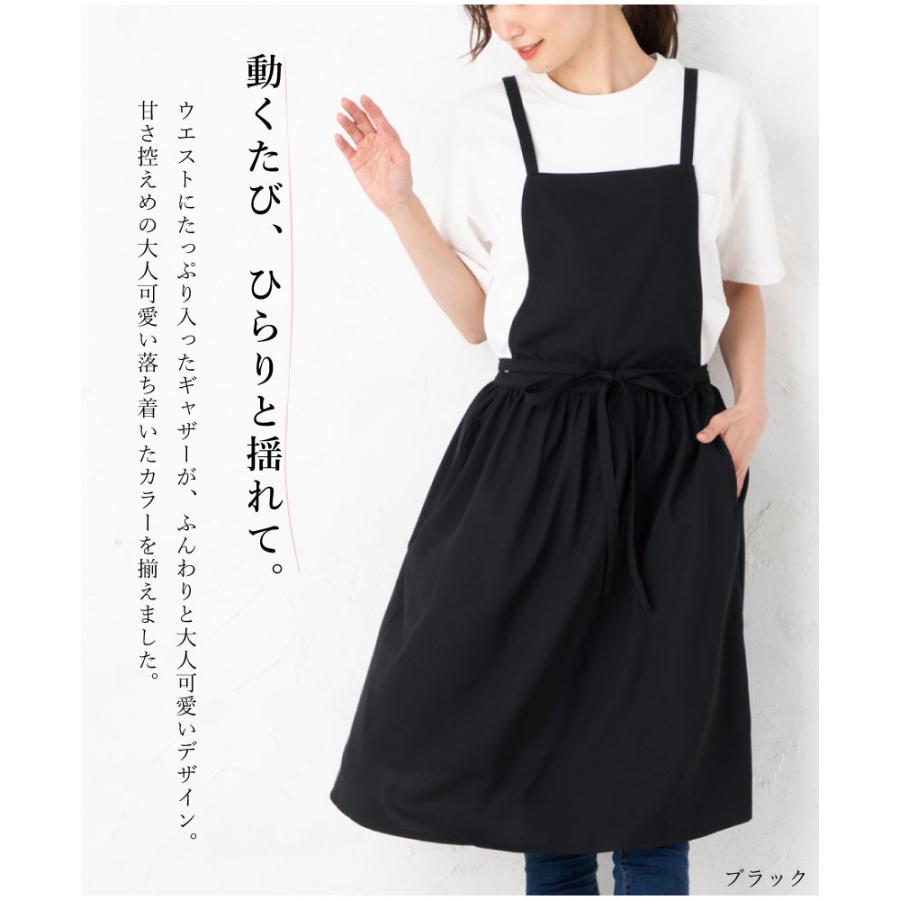 Mサイズ セール【日本製】ブラック茶道お稽古用エプロン 116100-20-M Amazon｜茶道のお稽古エプロン 扇子ポケット付き M, 玄（黒