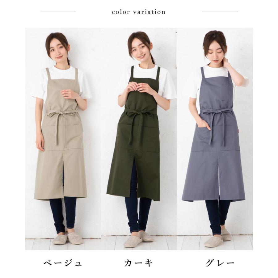 Apron Story（エプロンストーリー） スリット入りロングエプロン