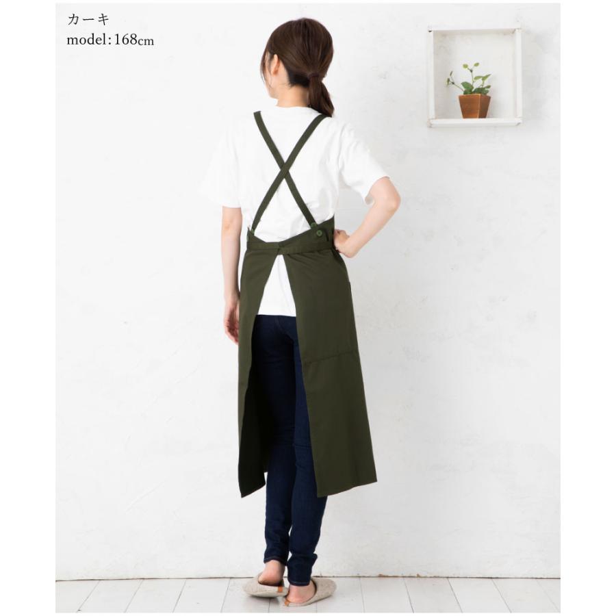 Apron Story（エプロンストーリー） スリット入りロングエプロン