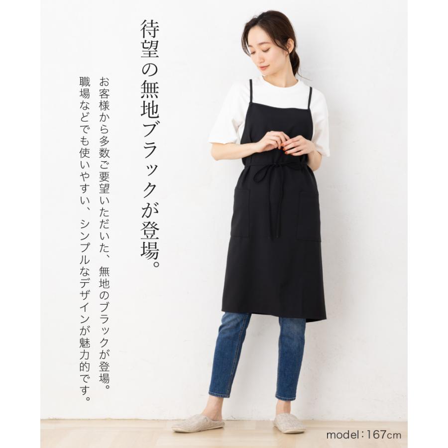 Apron Story 完全ノンアイロン!! バイカラークロスエプロン 日本 Apron Story 完全ノンアイロン!! バイカラークロスエプロン 日本