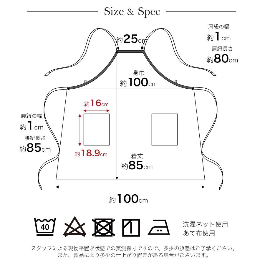 完全ノンアイロン!! バイカラークロスエプロン  日本製 クロスエプロン 軽量 肩が凝りにくい おしゃれ プレゼント 母の日【メール便2枚まで送料無料】【P】【M】｜apron-story｜27