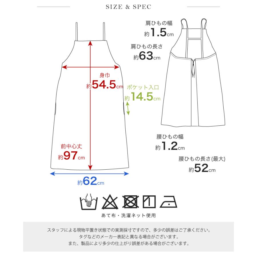 Apron Story 完全ノンアイロン!! 後ろギャザーH型エプロン シワ Apron Story 完全ノンアイロン!! 後ろギャザーH型エプロン シワ