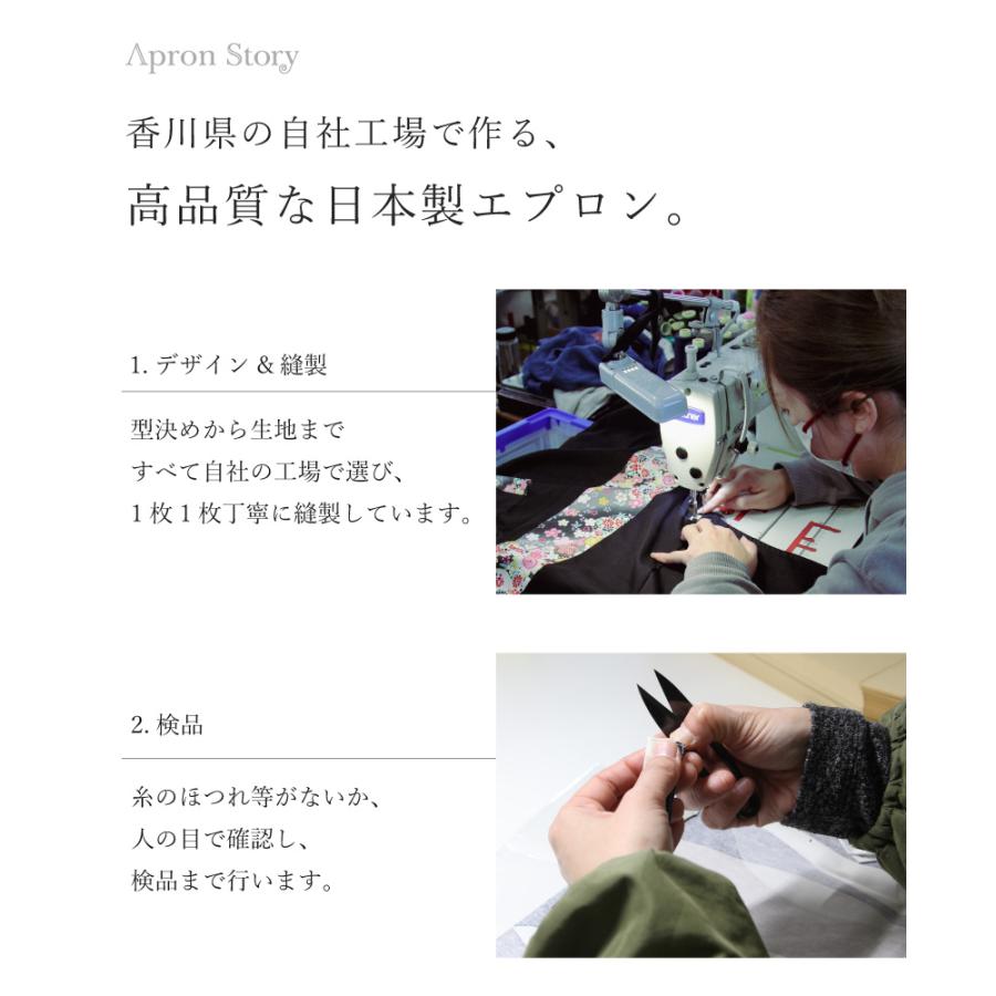 Apron Story 完全ノンアイロン!! 後ろギャザーH型エプロン シワ Apron Story 完全ノンアイロン!! 後ろギャザーH型エプロン シワ