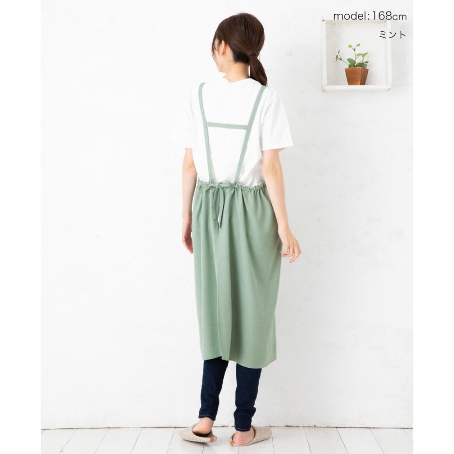 Apron Story 完全ノンアイロン!! 後ろギャザーH型エプロン シワ Apron Story 完全ノンアイロン!! 後ろギャザーH型エプロン シワ
