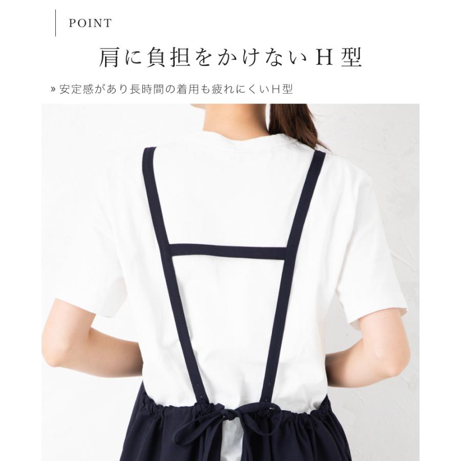 Apron Story 完全ノンアイロン!! 後ろギャザーH型エプロン シワ Apron Story 完全ノンアイロン!! 後ろギャザーH型エプロン シワ