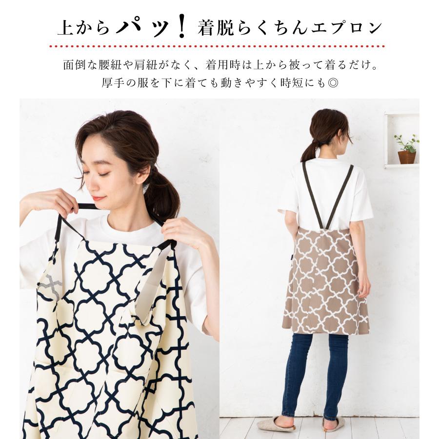 Apron Story（エプロンストーリー） Aラインバッククロスエプロン