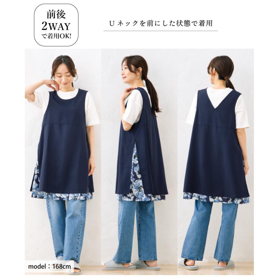 Apron Story（エプロンストーリー） レイヤードタブリエエプロン【日本