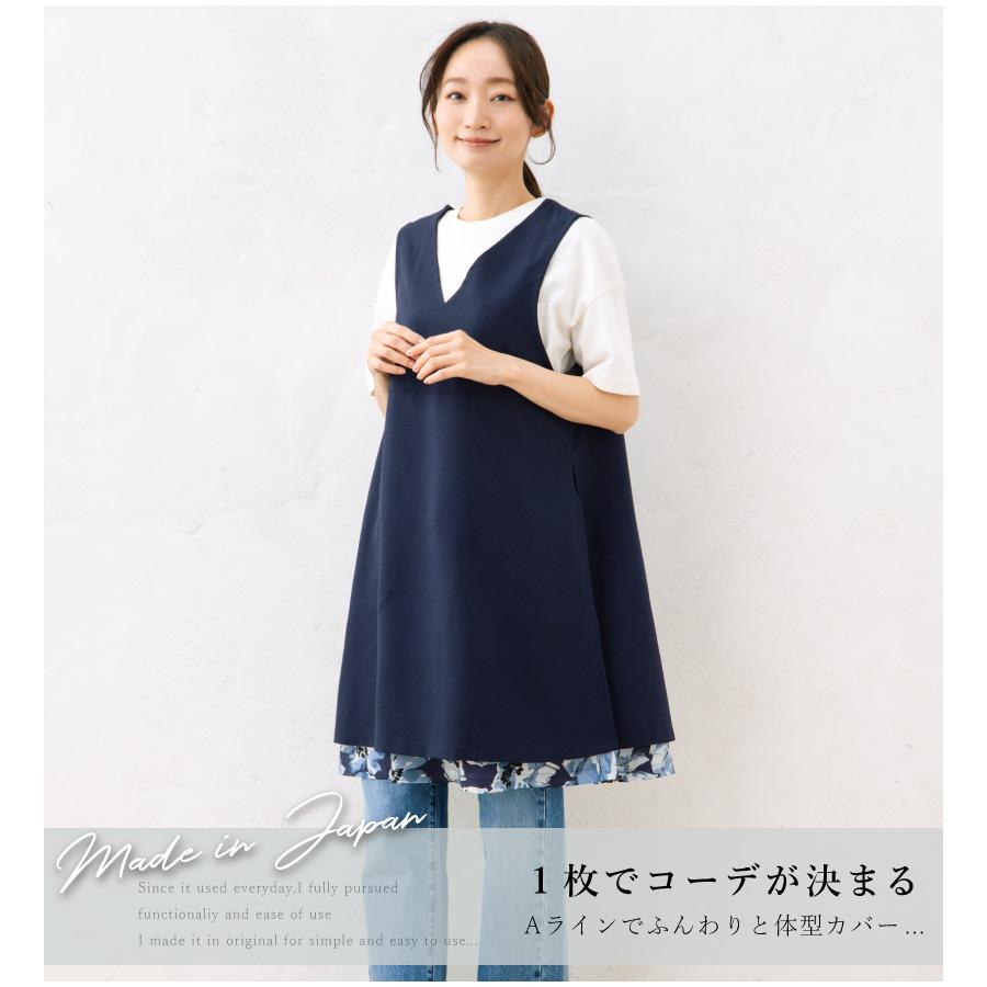 Apron Story（エプロンストーリー） レイヤードタブリエエプロン【日本