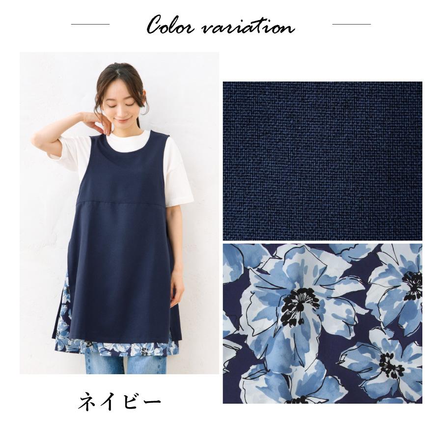 Apron Story（エプロンストーリー） レイヤードタブリエエプロン【日本