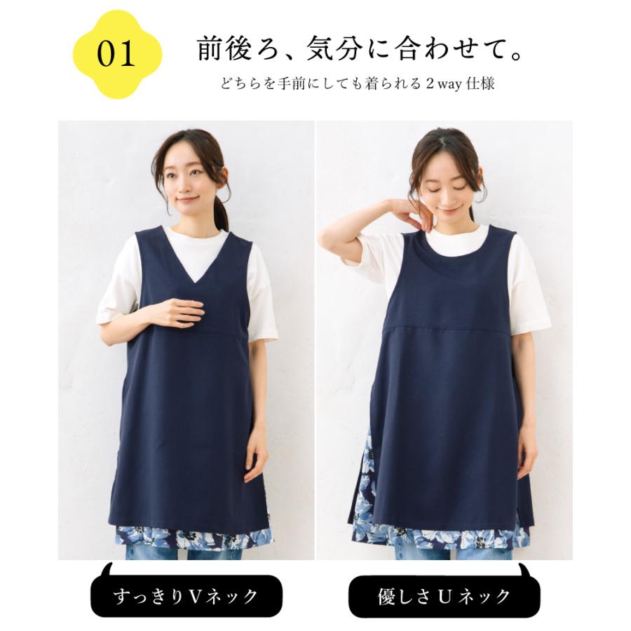 Apron Story（エプロンストーリー） レイヤードタブリエエプロン【日本