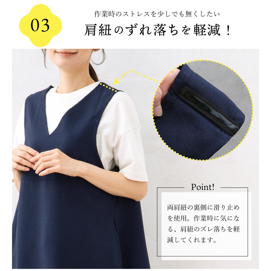 Apron Story（エプロンストーリー） レイヤードタブリエエプロン【日本