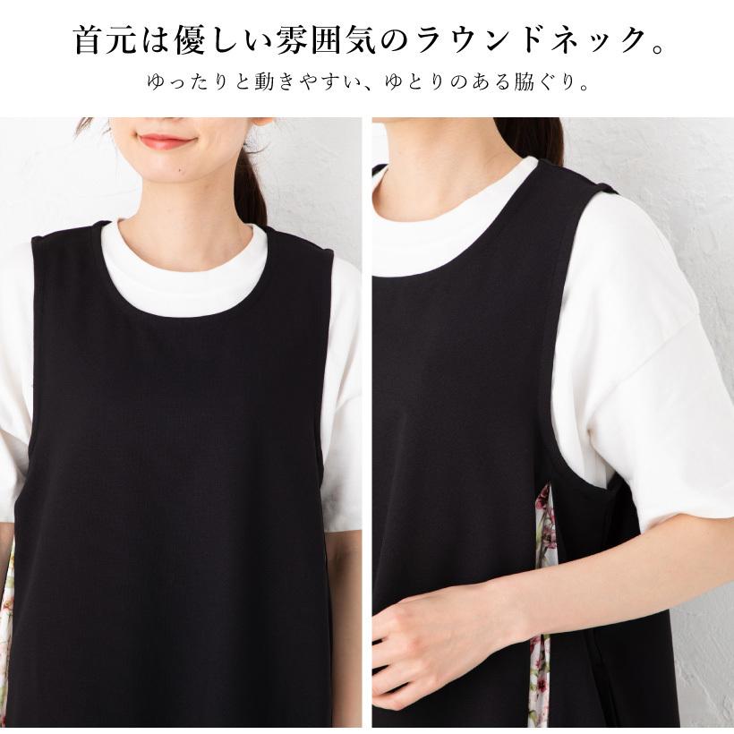 Apron Story（エプロンストーリー） サイドタックエプロン【日本製