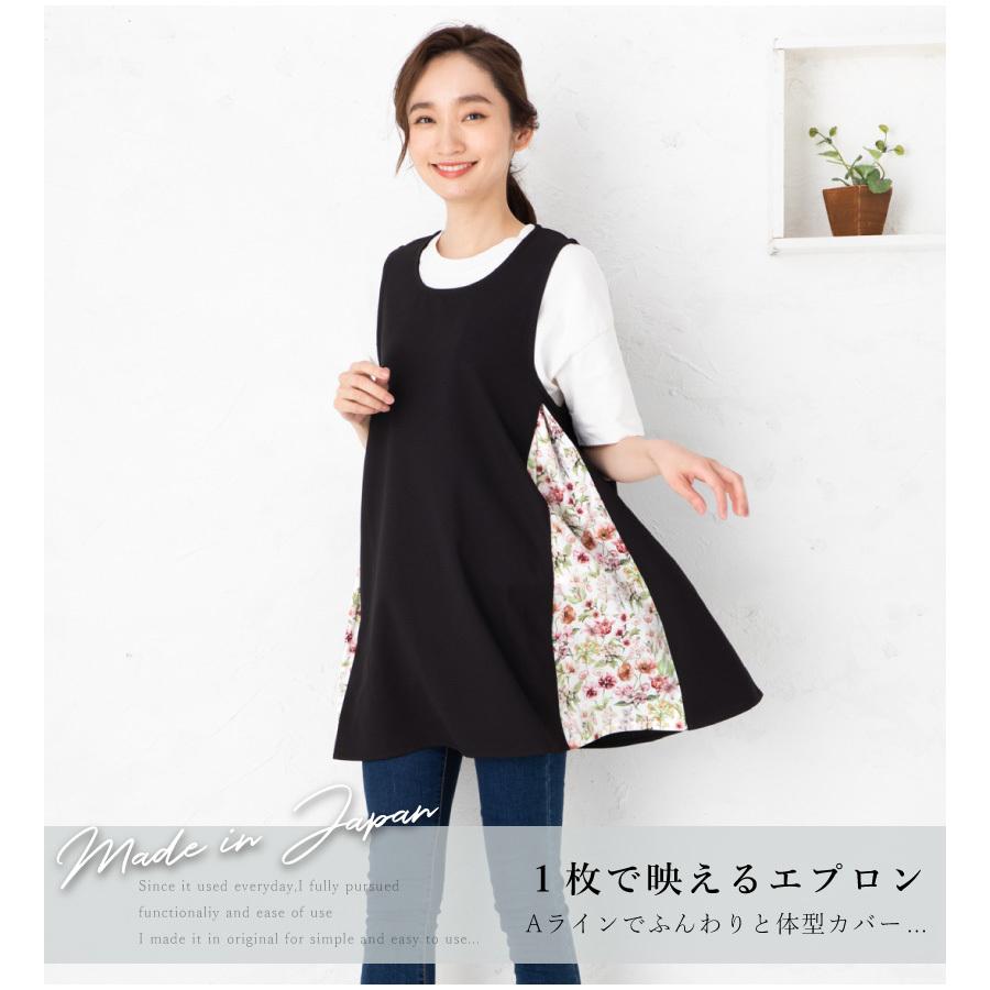 Apron Story（エプロンストーリー） サイドタックエプロン【日本製