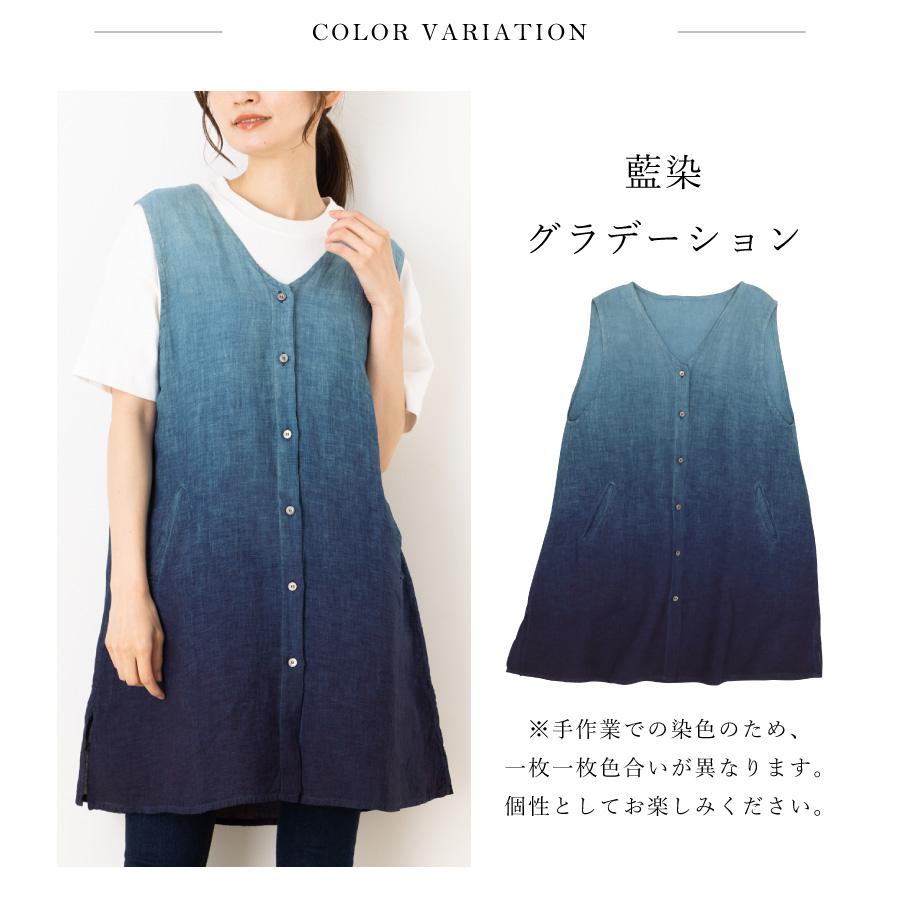 Apron Story（エプロンストーリー） 藍染ジレエプロン 日本製