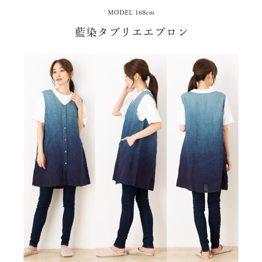 藍染　エプロン 藍染 リネンエプロン | 藍染工房ちずぶるー / Japanese Indigo